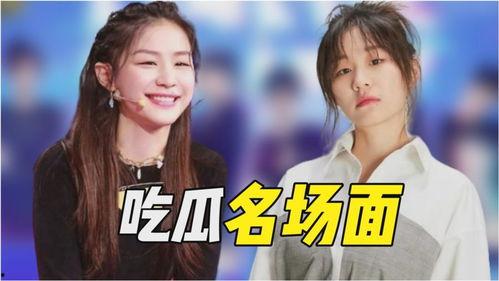 明星娱乐在线吃瓜,明星在线吃瓜大揭秘！